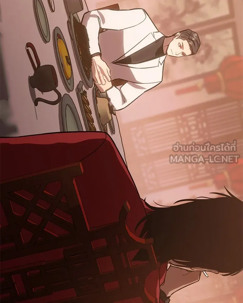 แบคXX ตอนที่ 6 รูปที่ 174