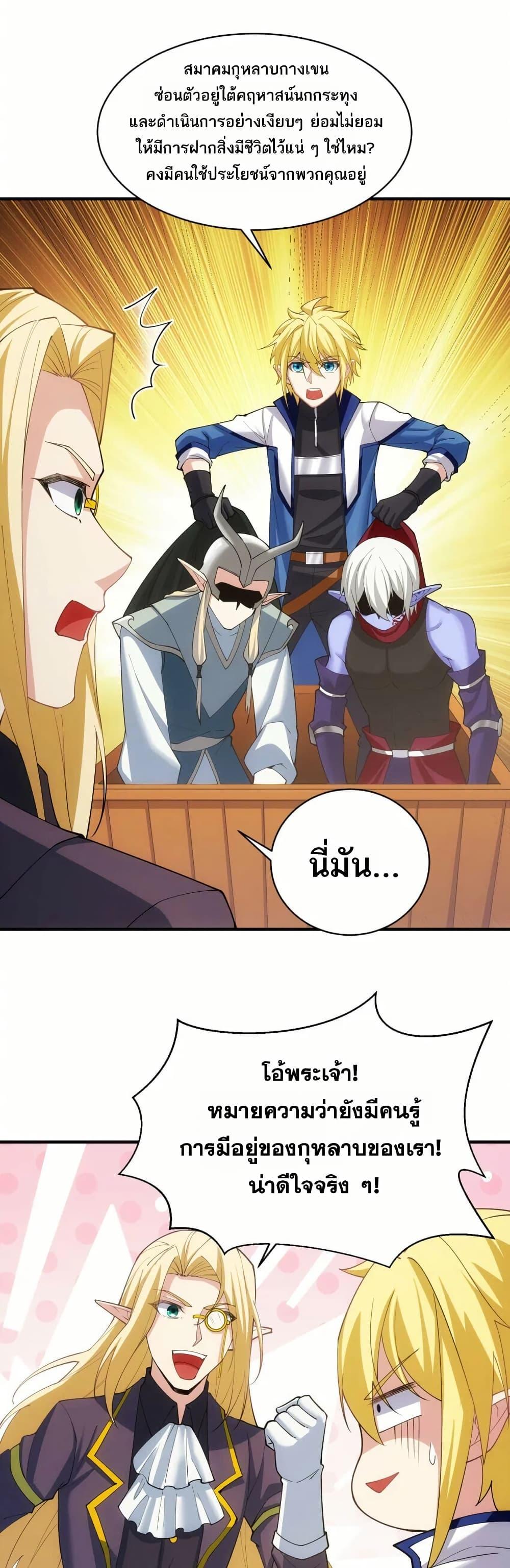 Manga-lc-com อ่านมังงะ อ่านการ์ตูน ออนไลน์ ฟรี The Beta Server For A Thousand Years ตอนที่ 1 2 3 4 5 6 7 8 9 10 11 12 13 14 ฟรี ไม่มีโฆษณา Manga-lc - อ่าน มังงะ อ่าน การ์ตูน ออนไลน์ อ่านมังงะ ฟรี