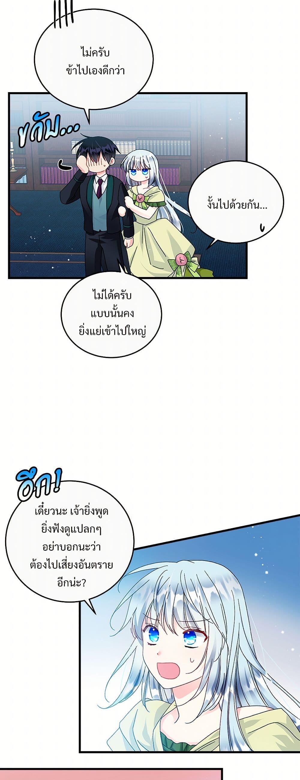 Manga-lc-com อ่านมังงะ อ่านการ์ตูน ออนไลน์ ฟรี The Lady’s Butler ตอนที่ 1 2 3 4 5 6 7 8 9 10 11 12 13 14 ฟรี ไม่มีโฆษณา Manga-lc - อ่าน มังงะ อ่าน การ์ตูน ออนไลน์ อ่านมังงะ ฟรี