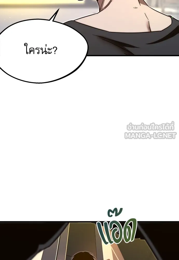 ชำแหละอะคาเดมีด้วยมีดแล่ปลา ตอนที่ 5 อะคาเดมีนั้นไม่หวานหมู (2) รูปที่ 54