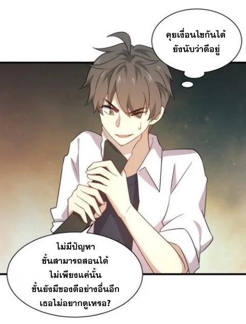 Manga-lc-com อ่านมังงะ อ่านการ์ตูน ออนไลน์ ฟรี Immortal Swordsman in the Reverse World ตอนที่ 1 2 3 4 5 6 7 8 9 10 11 12 13 14 ฟรี ไม่มีโฆษณา Manga-lc - อ่าน มังงะ อ่าน การ์ตูน ออนไลน์ อ่านมังงะ ฟรี