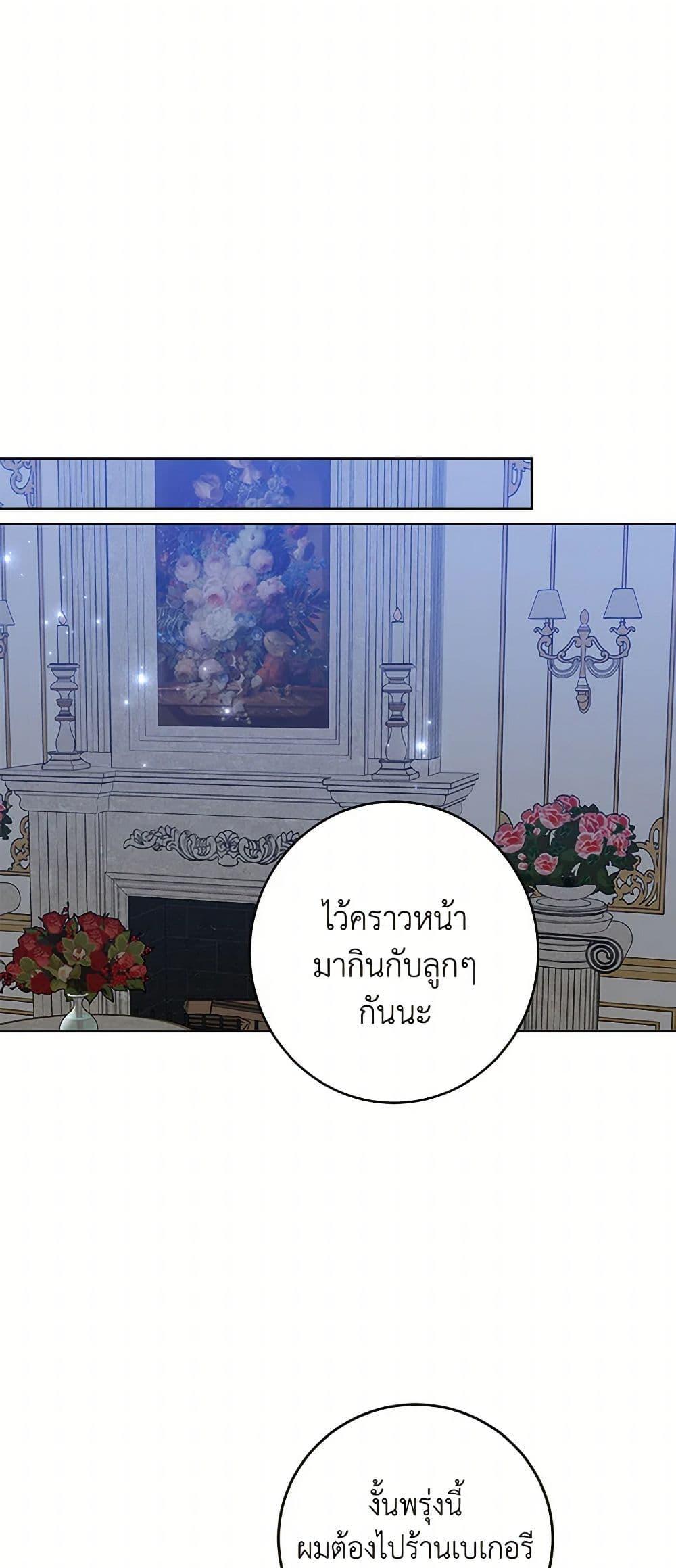 Manga-lc-com อ่านมังงะ อ่านการ์ตูน ออนไลน์ ฟรี The Northern Duke Needs A Warm Hug ตอนที่ 1 2 3 4 5 6 7 8 9 10 11 12 13 14 ฟรี ไม่มีโฆษณา Manga-lc - อ่าน มังงะ อ่าน การ์ตูน ออนไลน์ อ่านมังงะ ฟรี