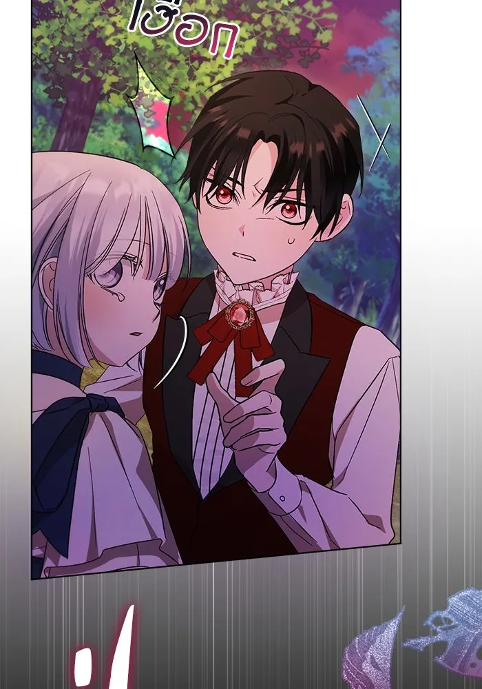 ชีวิตใหม่ในตระกูลมือสังหาร ตอนที่ 6 รูปที่ 55