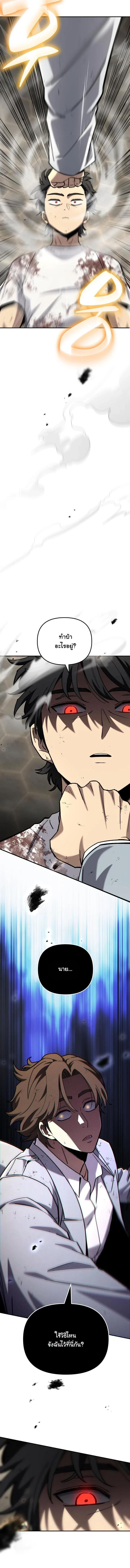 Manga-lc-com อ่านมังงะ อ่านการ์ตูน ออนไลน์ ฟรี Heavenly Demon Goes to High School ตอนที่ 1 2 3 4 5 6 7 8 9 10 11 12 13 14 ฟรี ไม่มีโฆษณา Manga-lc - อ่าน มังงะ อ่าน การ์ตูน ออนไลน์ อ่านมังงะ ฟรี