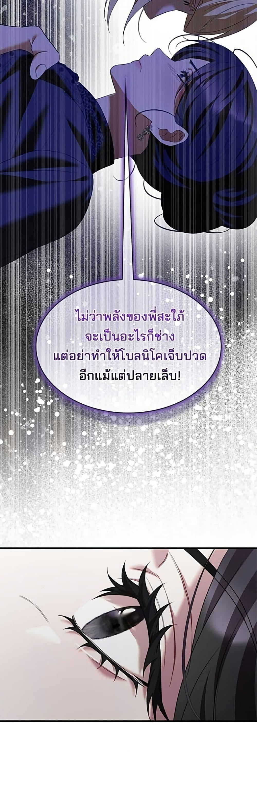Manga-lc-com อ่านมังงะ อ่านการ์ตูน ออนไลน์ ฟรี One Day My Sister Died ตอนที่ 1 2 3 4 5 6 7 8 9 10 11 12 13 14 ฟรี ไม่มีโฆษณา Manga-lc - อ่าน มังงะ อ่าน การ์ตูน ออนไลน์ อ่านมังงะ ฟรี
