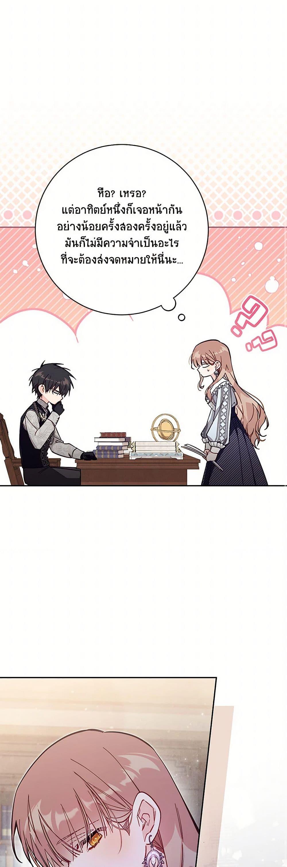 Manga-lc-com อ่านมังงะ อ่านการ์ตูน ออนไลน์ ฟรี No Place for the Fake Princess ตอนที่ 1 2 3 4 5 6 7 8 9 10 11 12 13 14 ฟรี ไม่มีโฆษณา Manga-lc - อ่าน มังงะ อ่าน การ์ตูน ออนไลน์ อ่านมังงะ ฟรี