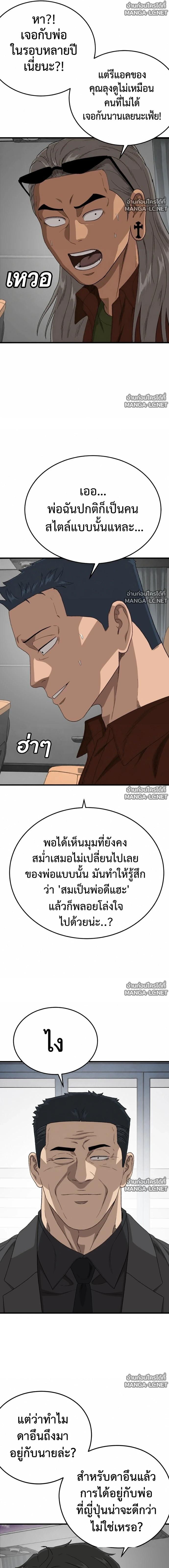 Doujin-Lc- อ่าน โดจิน มังฮวา เกาหลี ญี่ปุ่น จีน แปลไทย BAD GUY ตอนที่ 1 2 3 4 5 6 7 8 9 10 11 12 13 14 ฟรี ไม่มีโฆษณา อ่าน โดจิน Manhwa เกาหลี ญี่ปุ่น จีน เรามีครบ คัดมาให้เน้นๆ โดจิน 18+ รับประกันความฟินโดย  Doujin Lc