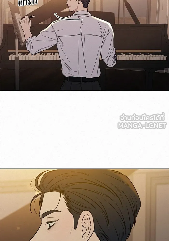 ปฏิบัติการรักวุ่นหัวใจ ตอนที่ 63 รูปที่ 30