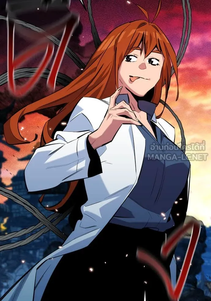 แยกร่างล่าอัตโนมัติ ตอนที่ 136 รูปที่ 17