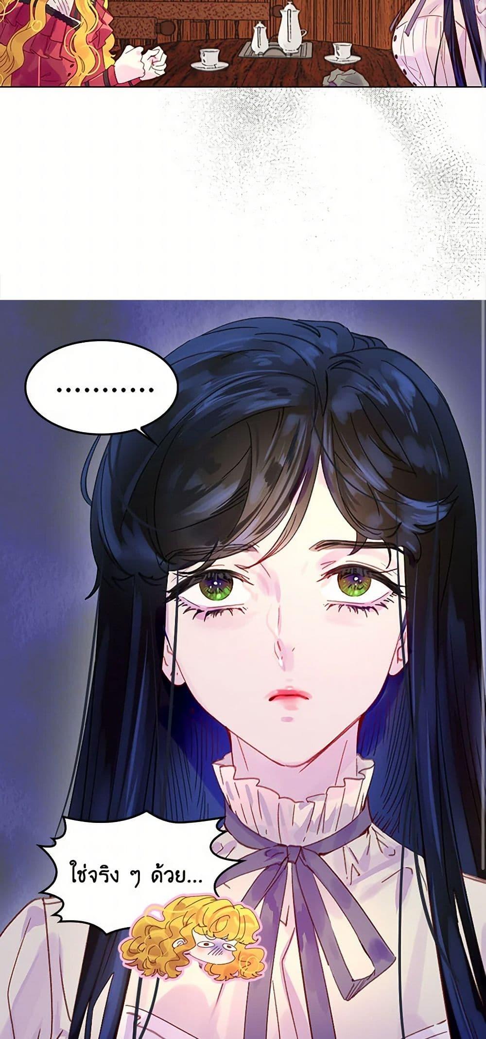 Manga-lc-com อ่านมังงะ อ่านการ์ตูน ออนไลน์ ฟรี Miss Not-So Sidekick ตอนที่ 1 2 3 4 5 6 7 8 9 10 11 12 13 14 ฟรี ไม่มีโฆษณา Manga-lc - อ่าน มังงะ อ่าน การ์ตูน ออนไลน์ อ่านมังงะ ฟรี