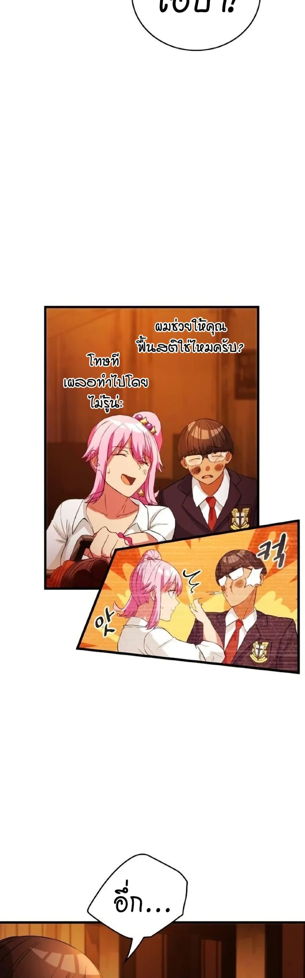 Manga-lc-com อ่านมังงะ อ่านการ์ตูน ออนไลน์ ฟรี Growth-Type Superhero ตอนที่ 1 2 3 4 5 6 7 8 9 10 11 12 13 14 ฟรี ไม่มีโฆษณา Manga-lc - อ่าน มังงะ อ่าน การ์ตูน ออนไลน์ อ่านมังงะ ฟรี