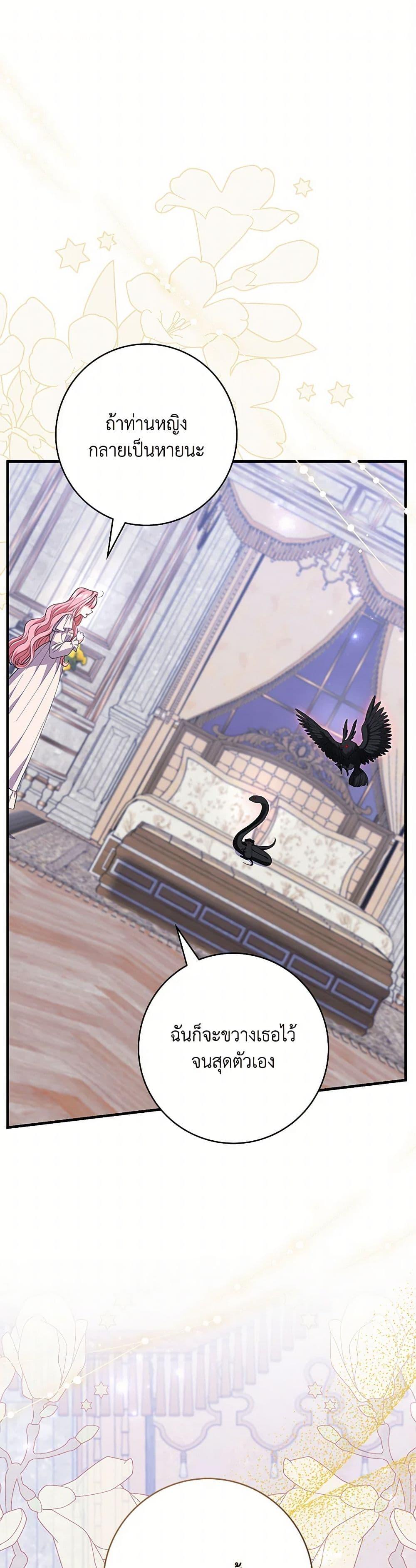 Manga-lc-com อ่านมังงะ อ่านการ์ตูน ออนไลน์ ฟรี My Dark Fiancé Is Interfering With My Flowery Path ตอนที่ 1 2 3 4 5 6 7 8 9 10 11 12 13 14 ฟรี ไม่มีโฆษณา Manga-lc - อ่าน มังงะ อ่าน การ์ตูน ออนไลน์ อ่านมังงะ ฟรี