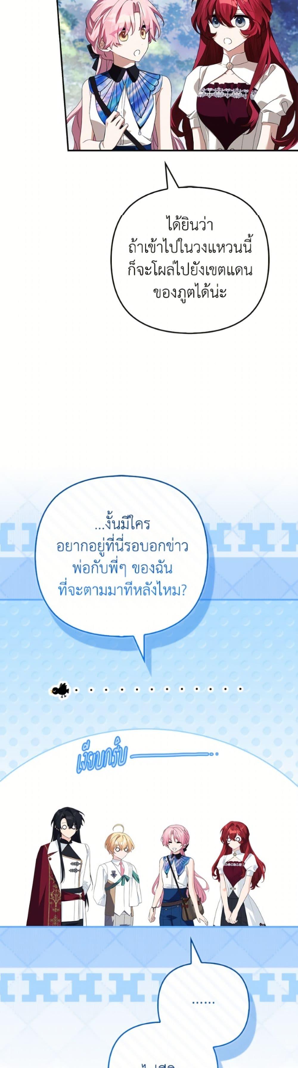 Manga-lc-com อ่านมังงะ อ่านการ์ตูน ออนไลน์ ฟรี The Youngest Daughter of the Villainous Duke ตอนที่ 1 2 3 4 5 6 7 8 9 10 11 12 13 14 ฟรี ไม่มีโฆษณา Manga-lc - อ่าน มังงะ อ่าน การ์ตูน ออนไลน์ อ่านมังงะ ฟรี