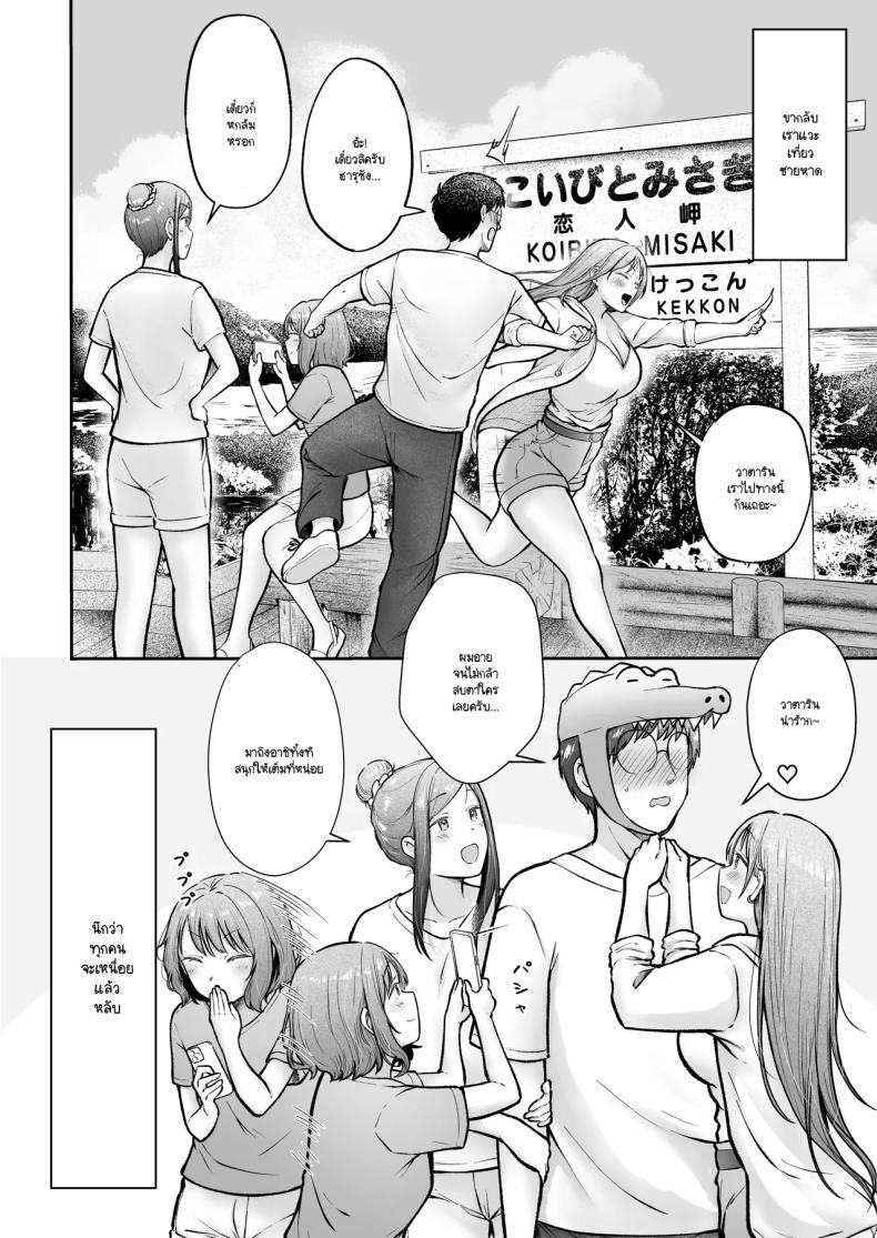 Doujin-Lc- อ่าน โดจิน มังฮวา เกาหลี ญี่ปุ่น จีน แปลไทย เป็นผู้ดูแลหออยู่ดีๆก็โดนสาวชวนเข้าห้องซะแล้ว [Nekomimi to Kuro Mask (cielo)] Joshiryou Kanrinin no Boku wa Gal Ryousei ni Furimawasarete masu ตอนที่ 1 2 3 4 5 6 7 8 9 10 11 12 13 14 ฟรี ไม่มีโฆษณา อ่าน โดจิน Manhwa เกาหลี ญี่ปุ่น จีน เรามีครบ คัดมาให้เน้นๆ โดจิน 18+ รับประกันความฟินโดย  Doujin Lc