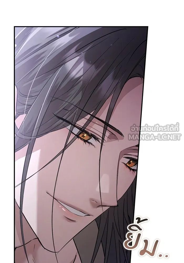 ยามหมาป่าทมิฬเพรียกหา ตอนที่ 4 รูปที่ 174