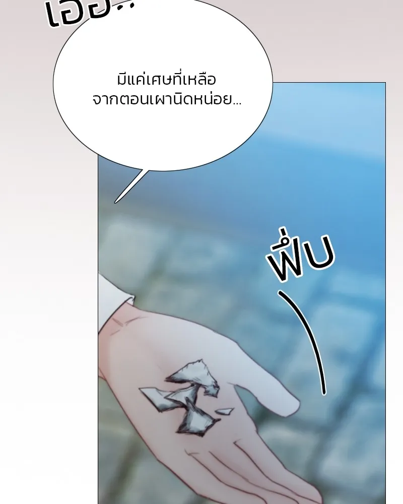 เซเรน่า ตอนที่ 67 รูปที่ 34