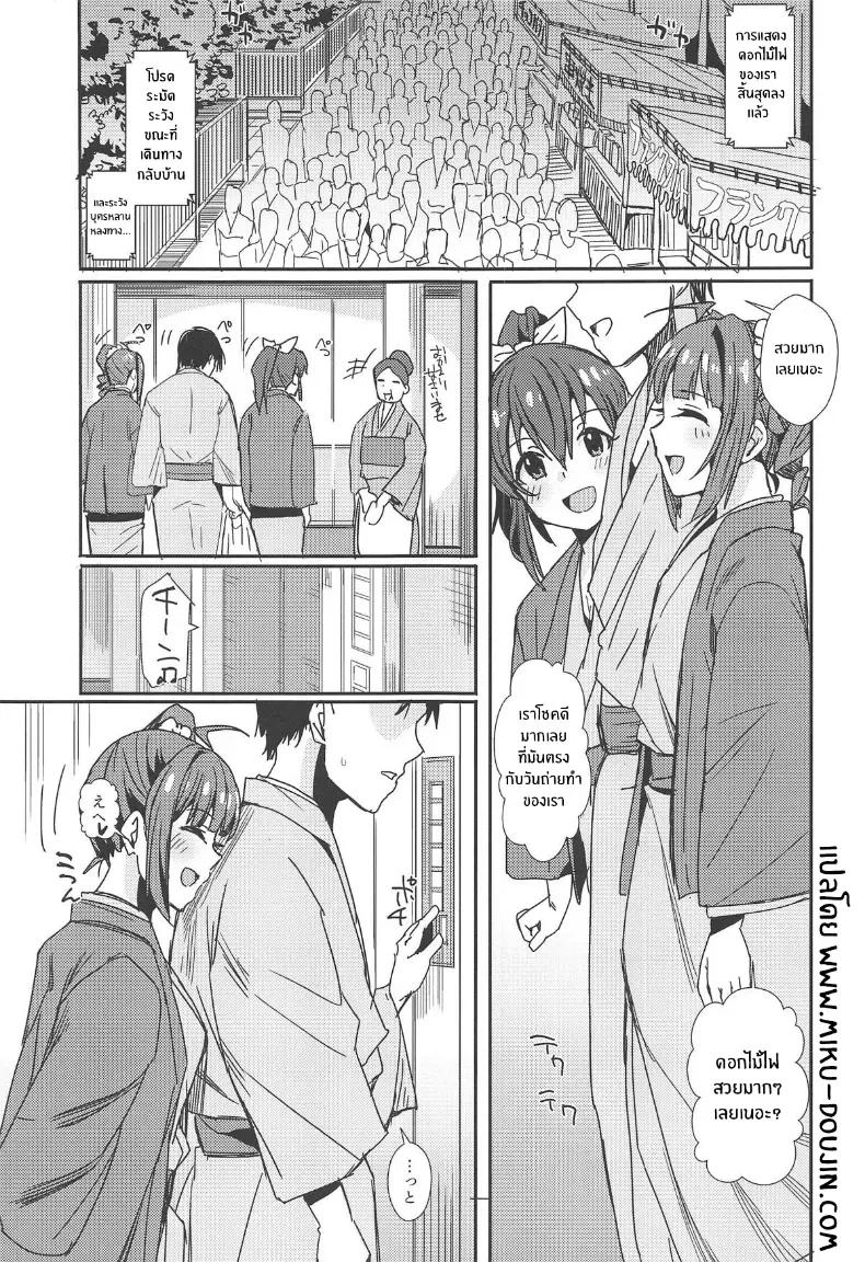 Doujin-Lc- อ่าน โดจิน มังฮวา เกาหลี ญี่ปุ่น จีน แปลไทย คืนนี้มานอนด้วยกันนะคะ ตอนที่ 1 2 3 4 5 6 7 8 9 10 11 12 13 14 ฟรี ไม่มีโฆษณา อ่าน โดจิน Manhwa เกาหลี ญี่ปุ่น จีน เรามีครบ คัดมาให้เน้นๆ โดจิน 18+ รับประกันความฟินโดย  Doujin Lc