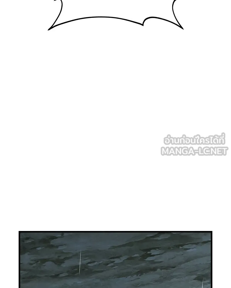ปลูกผักพิชิตหอคอย ตอนที่ 116 รูปที่ 63