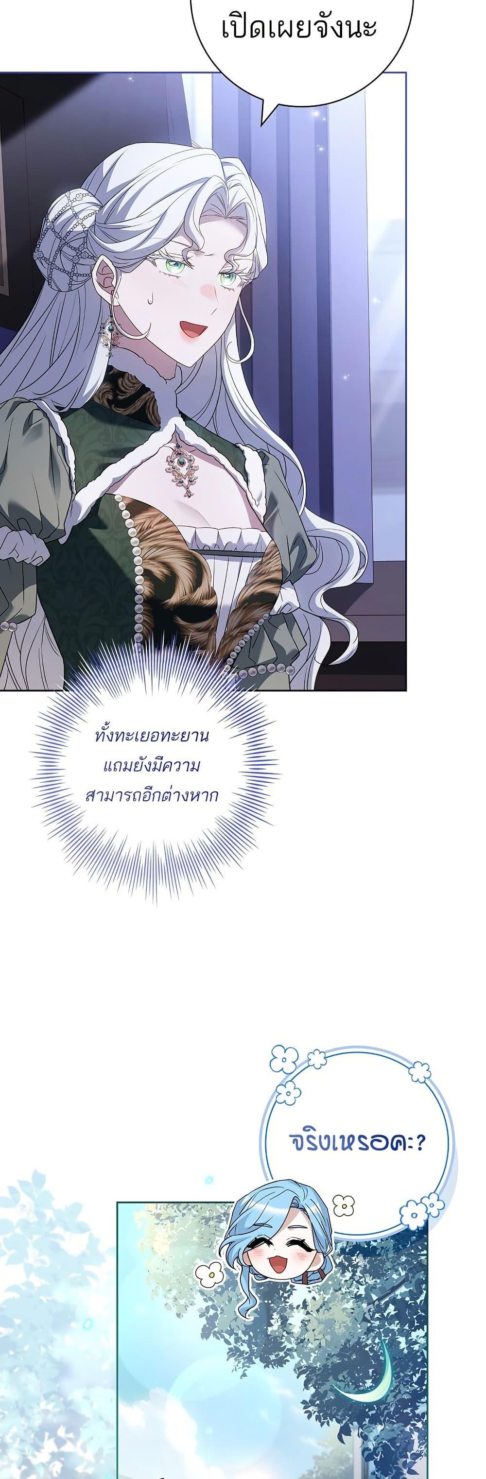 Manga-lc-com อ่านมังงะ อ่านการ์ตูน ออนไลน์ ฟรี Honey, Why Can’t We Get a Divorce ตอนที่ 1 2 3 4 5 6 7 8 9 10 11 12 13 14 ฟรี ไม่มีโฆษณา Manga-lc - อ่าน มังงะ อ่าน การ์ตูน ออนไลน์ อ่านมังงะ ฟรี