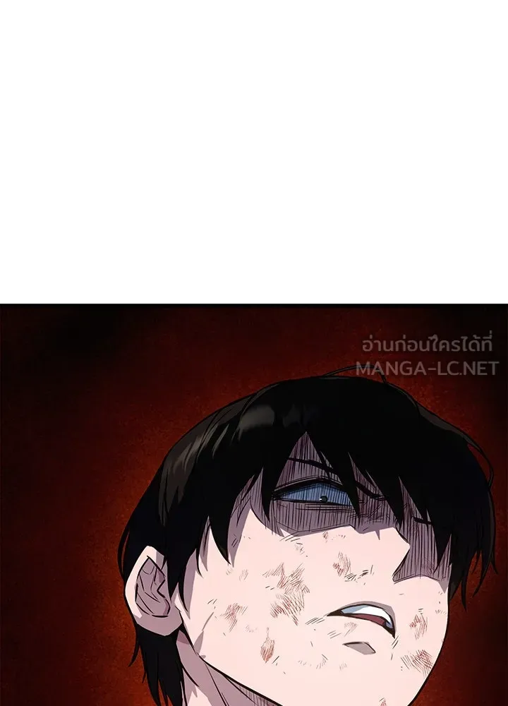 ราชาลานประลอง ตอนที่ 3 รูปที่ 48