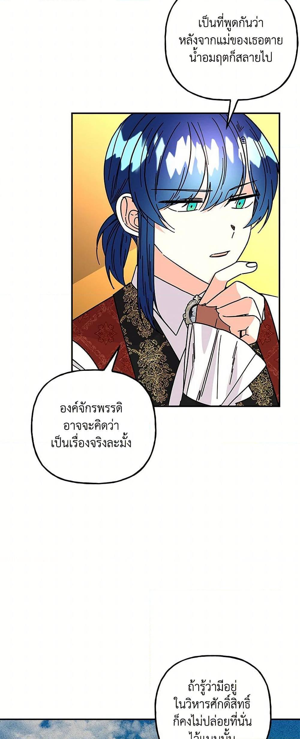 Manga-lc-com อ่านมังงะ อ่านการ์ตูน ออนไลน์ ฟรี Daughter of the Archmage ตอนที่ 1 2 3 4 5 6 7 8 9 10 11 12 13 14 ฟรี ไม่มีโฆษณา Manga-lc - อ่าน มังงะ อ่าน การ์ตูน ออนไลน์ อ่านมังงะ ฟรี