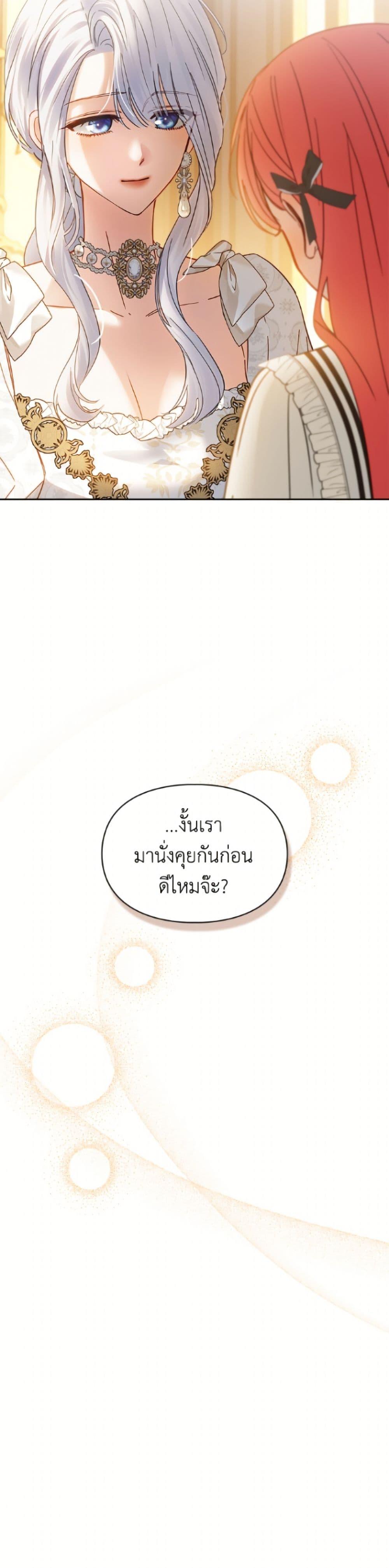 Manga-lc-com อ่านมังงะ อ่านการ์ตูน ออนไลน์ ฟรี Baby Prisoner of the Winter Castle ตอนที่ 1 2 3 4 5 6 7 8 9 10 11 12 13 14 ฟรี ไม่มีโฆษณา Manga-lc - อ่าน มังงะ อ่าน การ์ตูน ออนไลน์ อ่านมังงะ ฟรี