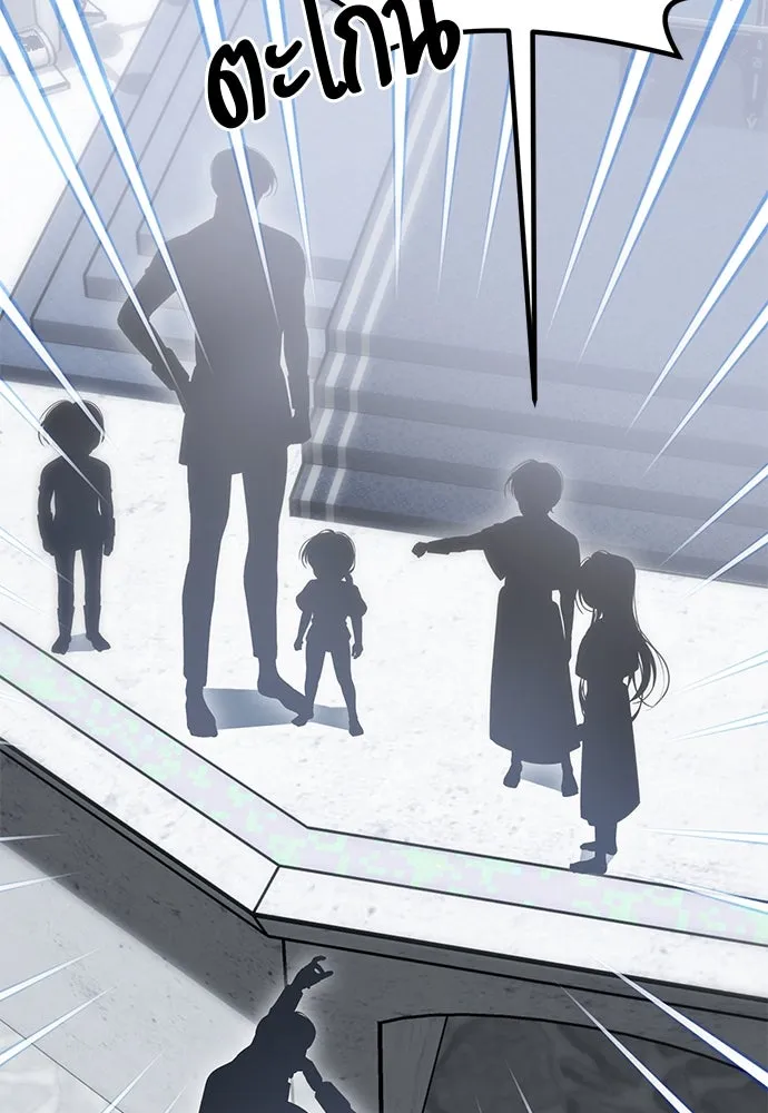 ยัยจิ๋วสมองแจ๋ว ตอนที่ 47 รูปที่ 40