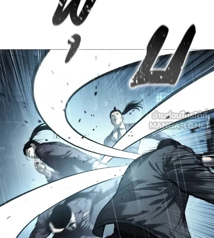 มัจจุราช ตอนที่ 13 รูปที่ 113