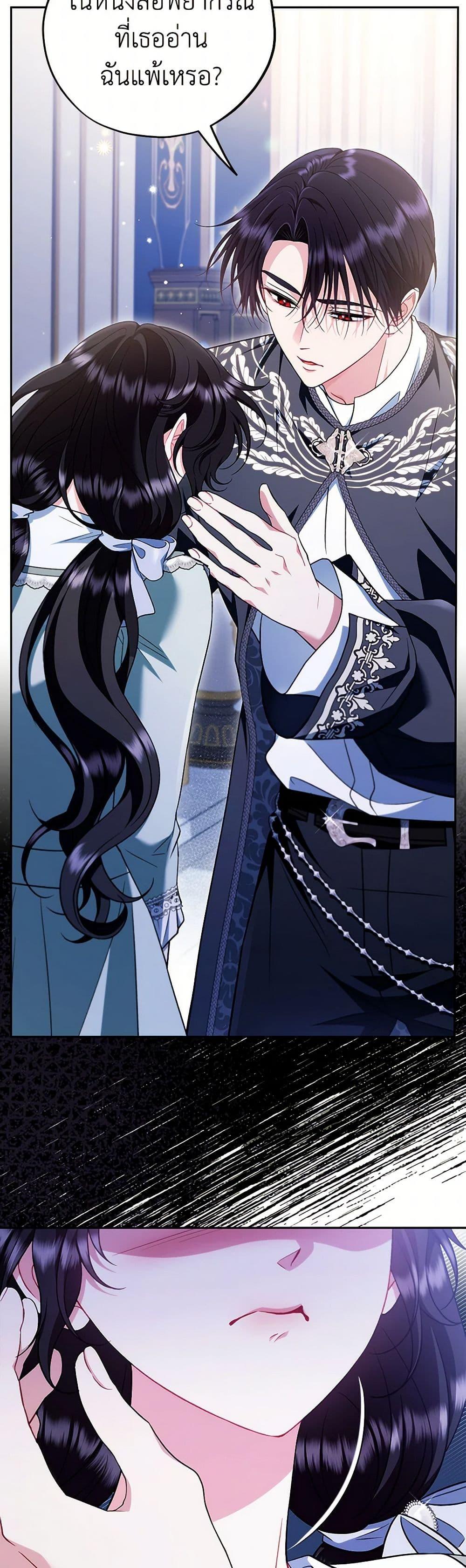 Manga-lc-com อ่านมังงะ อ่านการ์ตูน ออนไลน์ ฟรี I Will Become the Villain’s Poison Taster ตอนที่ 1 2 3 4 5 6 7 8 9 10 11 12 13 14 ฟรี ไม่มีโฆษณา Manga-lc - อ่าน มังงะ อ่าน การ์ตูน ออนไลน์ อ่านมังงะ ฟรี