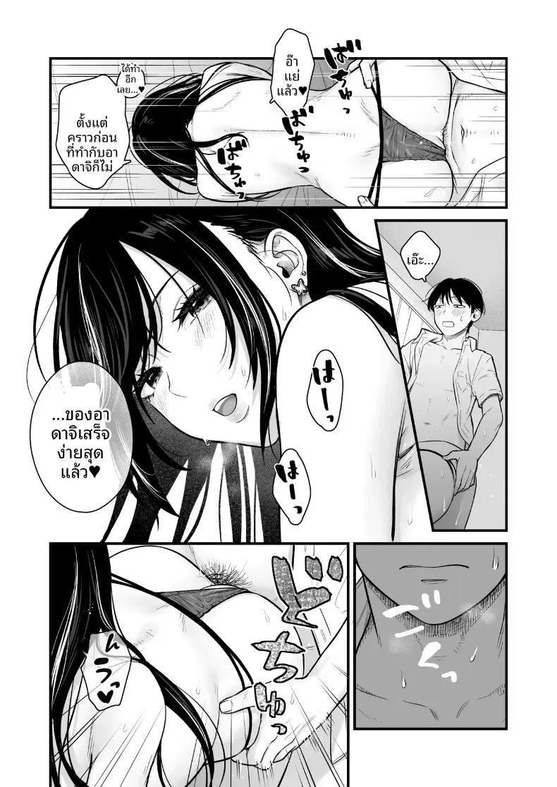 Doujin-Lc- อ่าน โดจิน มังฮวา เกาหลี ญี่ปุ่น จีน แปลไทย ทำกับสาวเกลในห้อง [Tetsuyashiki_(Kontetsu)]_Class_no_Cool_Gal_to_Yobidashi_Sex ตอนที่ 1 2 3 4 5 6 7 8 9 10 11 12 13 14 ฟรี ไม่มีโฆษณา อ่าน โดจิน Manhwa เกาหลี ญี่ปุ่น จีน เรามีครบ คัดมาให้เน้นๆ โดจิน 18+ รับประกันความฟินโดย  Doujin Lc