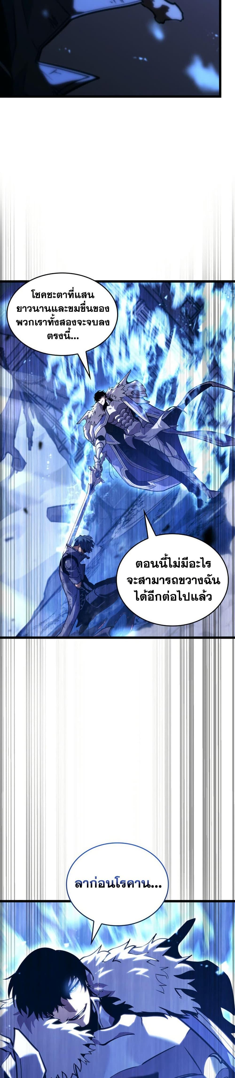 Manga-lc-com อ่านมังงะ อ่านการ์ตูน ออนไลน์ ฟรี Return of the SSS-Class Ranker ตอนที่ 1 2 3 4 5 6 7 8 9 10 11 12 13 14 ฟรี ไม่มีโฆษณา Manga-lc - อ่าน มังงะ อ่าน การ์ตูน ออนไลน์ อ่านมังงะ ฟรี