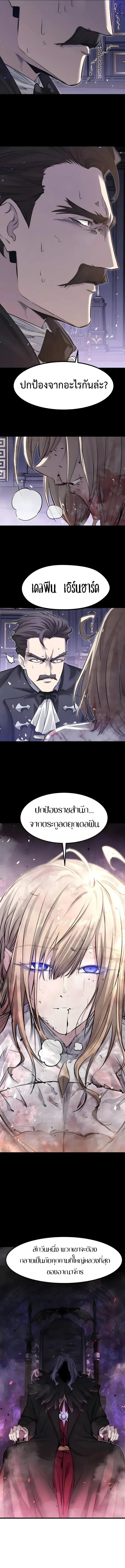 Manga-lc-com อ่านมังงะ อ่านการ์ตูน ออนไลน์ ฟรี The Regressed Mercenary’s Machinations ตำนานราชาแห่งทห ตอนที่ 1 2 3 4 5 6 7 8 9 10 11 12 13 14 ฟรี ไม่มีโฆษณา Manga-lc - อ่าน มังงะ อ่าน การ์ตูน ออนไลน์ อ่านมังงะ ฟรี