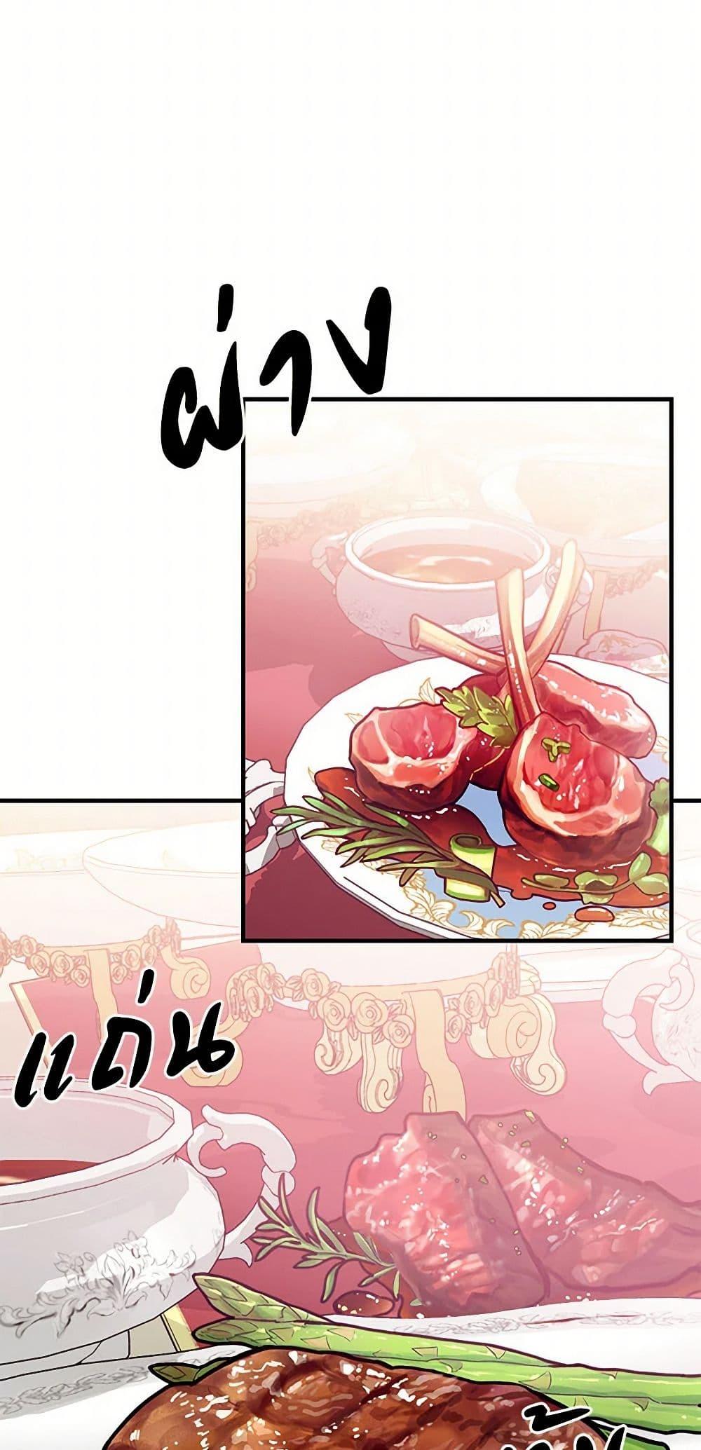 Manga-lc-com อ่านมังงะ อ่านการ์ตูน ออนไลน์ ฟรี The Elegant Sea of Savagery ตอนที่ 1 2 3 4 5 6 7 8 9 10 11 12 13 14 ฟรี ไม่มีโฆษณา Manga-lc - อ่าน มังงะ อ่าน การ์ตูน ออนไลน์ อ่านมังงะ ฟรี