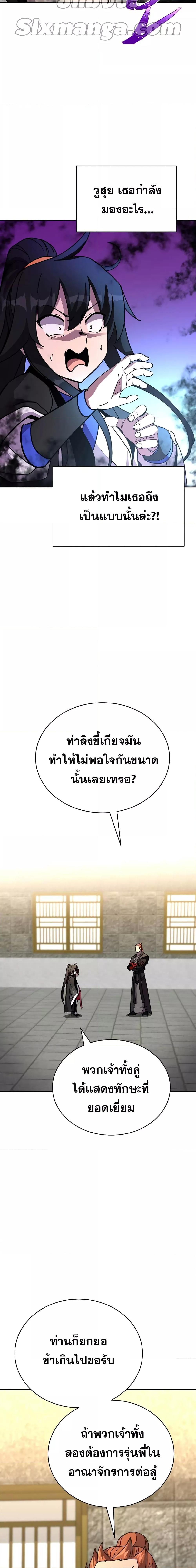 Manga-lc-com อ่านมังงะ อ่านการ์ตูน ออนไลน์ ฟรี MartialStreame ตอนที่ 1 2 3 4 5 6 7 8 9 10 11 12 13 14 ฟรี ไม่มีโฆษณา Manga-lc - อ่าน มังงะ อ่าน การ์ตูน ออนไลน์ อ่านมังงะ ฟรี