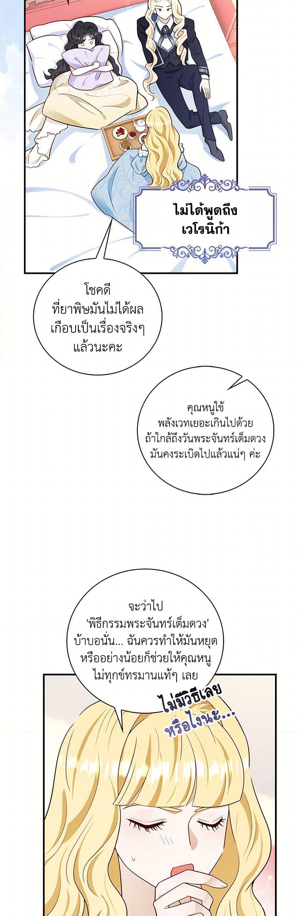 Manga-lc-com อ่านมังงะ อ่านการ์ตูน ออนไลน์ ฟรี After the Frozen Heart Melts ตอนที่ 1 2 3 4 5 6 7 8 9 10 11 12 13 14 ฟรี ไม่มีโฆษณา Manga-lc - อ่าน มังงะ อ่าน การ์ตูน ออนไลน์ อ่านมังงะ ฟรี