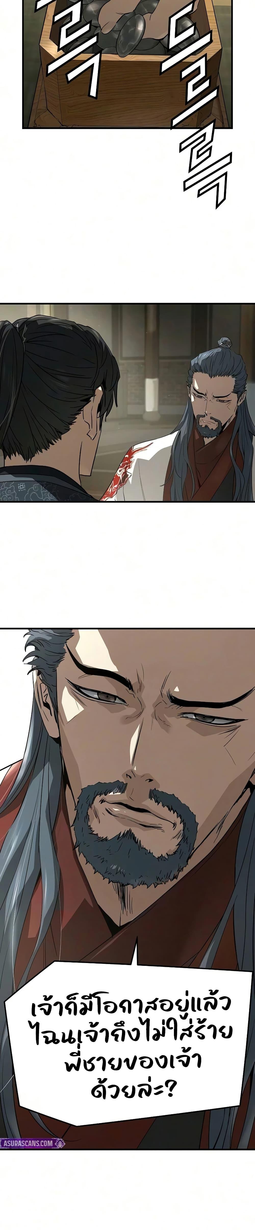 Manga-lc-com อ่านมังงะ อ่านการ์ตูน ออนไลน์ ฟรี Absolute Regression ตอนที่ 1 2 3 4 5 6 7 8 9 10 11 12 13 14 ฟรี ไม่มีโฆษณา Manga-lc - อ่าน มังงะ อ่าน การ์ตูน ออนไลน์ อ่านมังงะ ฟรี