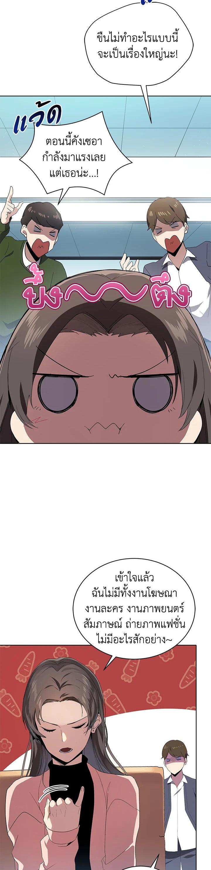 Manga-lc-com อ่านมังงะ อ่านการ์ตูน ออนไลน์ ฟรี The Descent of the Demonic Master ตอนที่ 1 2 3 4 5 6 7 8 9 10 11 12 13 14 ฟรี ไม่มีโฆษณา Manga-lc - อ่าน มังงะ อ่าน การ์ตูน ออนไลน์ อ่านมังงะ ฟรี