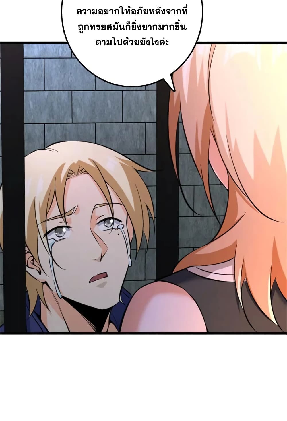 Manga-lc-com อ่านมังงะ อ่านการ์ตูน ออนไลน์ ฟรี Release That Witch ตอนที่ 1 2 3 4 5 6 7 8 9 10 11 12 13 14 ฟรี ไม่มีโฆษณา Manga-lc - อ่าน มังงะ อ่าน การ์ตูน ออนไลน์ อ่านมังงะ ฟรี
