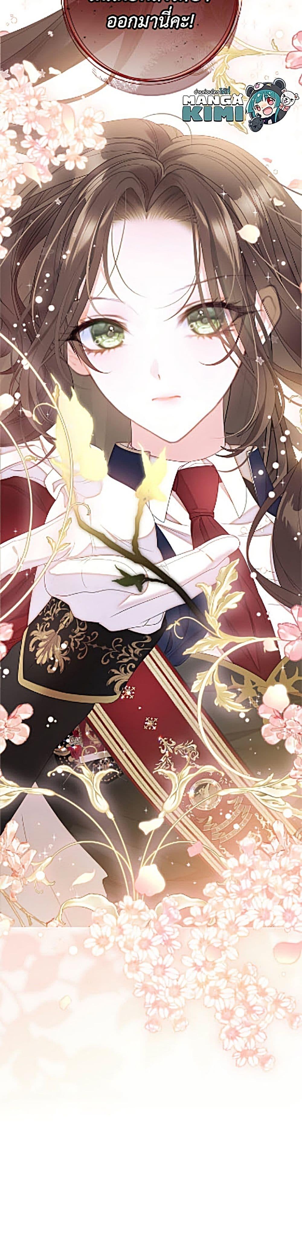 Manga-lc-com อ่านมังงะ อ่านการ์ตูน ออนไลน์ ฟรี The World Without My Sister Who Everyone Loved ตอนที่ 1 2 3 4 5 6 7 8 9 10 11 12 13 14 ฟรี ไม่มีโฆษณา Manga-lc - อ่าน มังงะ อ่าน การ์ตูน ออนไลน์ อ่านมังงะ ฟรี