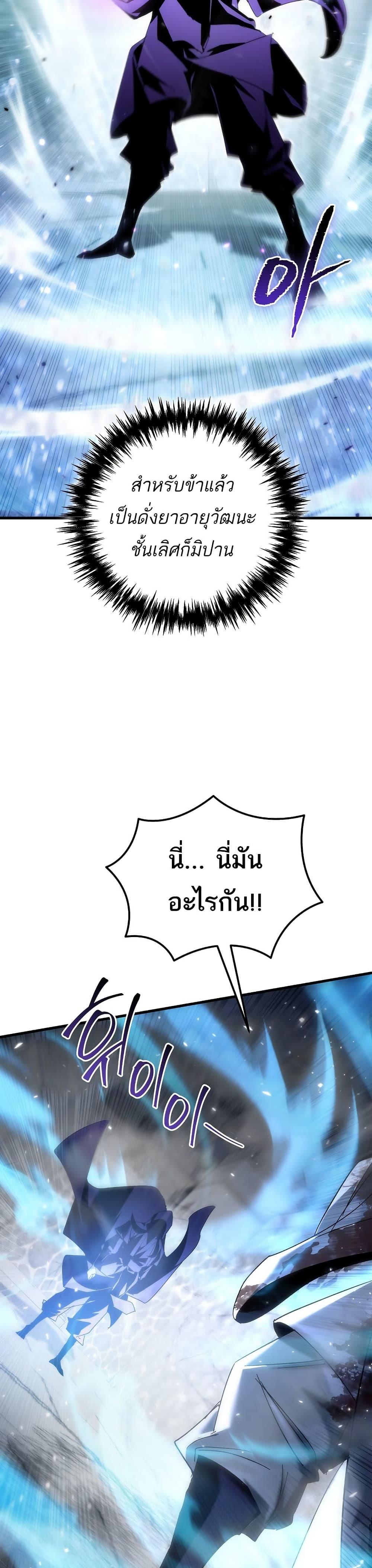 Manga-lc-com อ่านมังงะ อ่านการ์ตูน ออนไลน์ ฟรี Legend of the Reincarnated Demon God ตอนที่ 1 2 3 4 5 6 7 8 9 10 11 12 13 14 ฟรี ไม่มีโฆษณา Manga-lc - อ่าน มังงะ อ่าน การ์ตูน ออนไลน์ อ่านมังงะ ฟรี