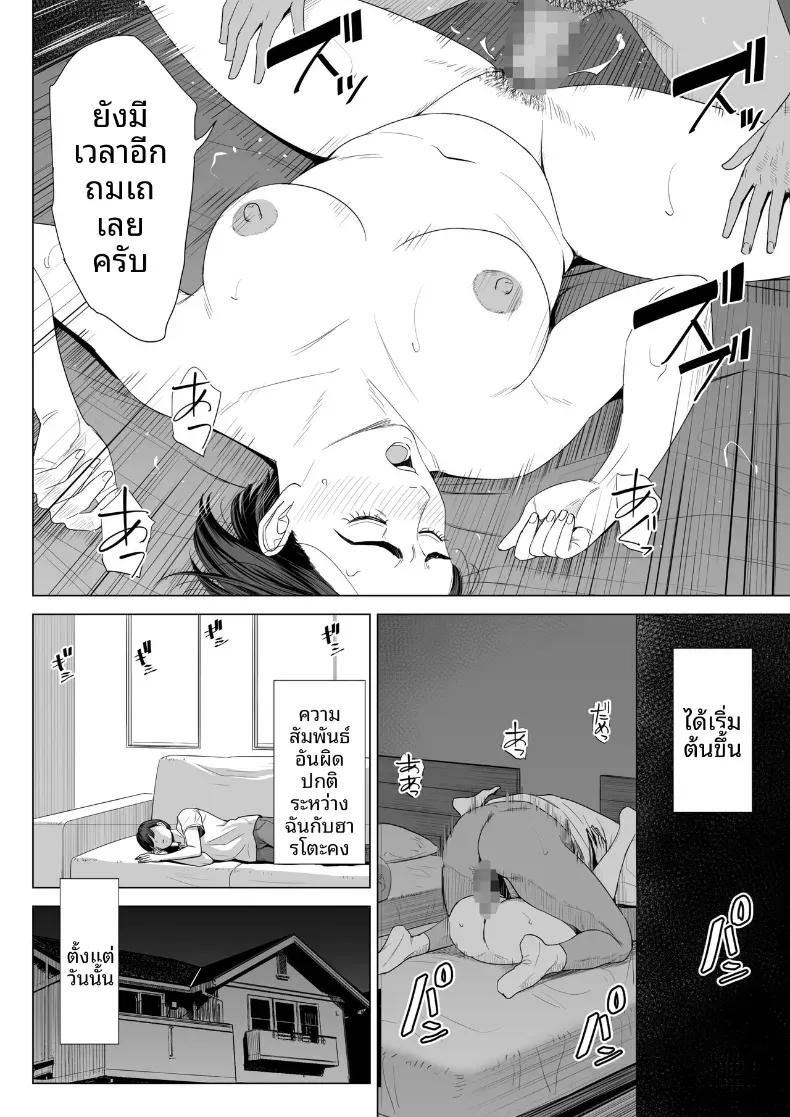 Doujin-Lc- อ่าน โดจิน มังฮวา เกาหลี ญี่ปุ่น จีน แปลไทย ร่างกายที่ไม่ถูกเเตะต้องของเเม่ [Tamagou] ตอนที่ 1 2 3 4 5 6 7 8 9 10 11 12 13 14 ฟรี ไม่มีโฆษณา อ่าน โดจิน Manhwa เกาหลี ญี่ปุ่น จีน เรามีครบ คัดมาให้เน้นๆ โดจิน 18+ รับประกันความฟินโดย  Doujin Lc