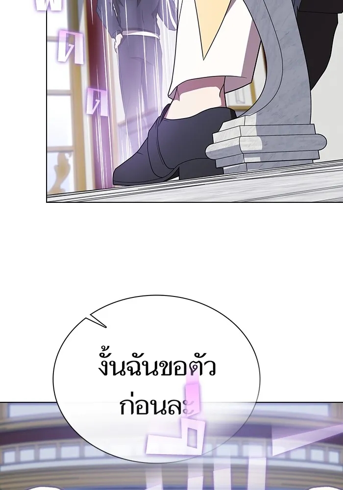 ผู้เล่นขั้นเทพแห่งหอคอยฝึกสอน ตอนที่ 183 รูปที่ 125