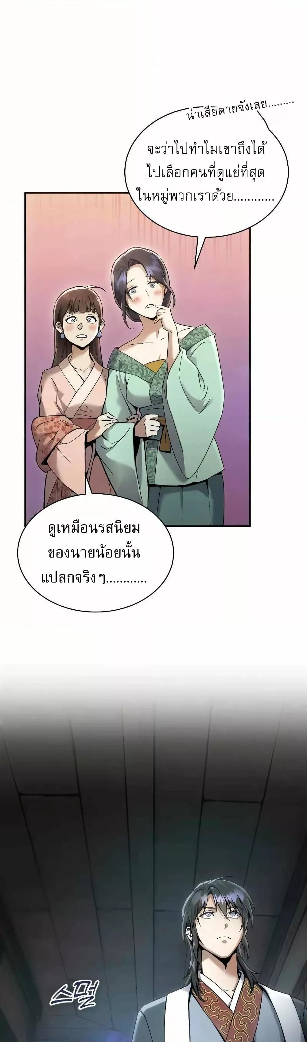 Manga-lc-com อ่านมังงะ อ่านการ์ตูน ออนไลน์ ฟรี มารสวรรค์เกิดให ตอนที่ 1 2 3 4 5 6 7 8 9 10 11 12 13 14 ฟรี ไม่มีโฆษณา Manga-lc - อ่าน มังงะ อ่าน การ์ตูน ออนไลน์ อ่านมังงะ ฟรี