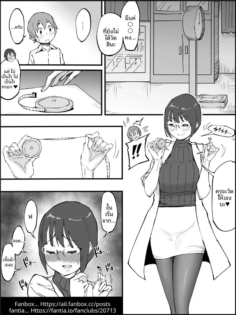 Doujin-Lc- อ่าน โดจิน มังฮวา เกาหลี ญี่ปุ่น จีน แปลไทย ฮาเร็มสัมพันธ์ไม่ผูกมัด (Ail) ตอนที่ 1 2 3 4 5 6 7 8 9 10 11 12 13 14 ฟรี ไม่มีโฆษณา อ่าน โดจิน Manhwa เกาหลี ญี่ปุ่น จีน เรามีครบ คัดมาให้เน้นๆ โดจิน 18+ รับประกันความฟินโดย  Doujin Lc