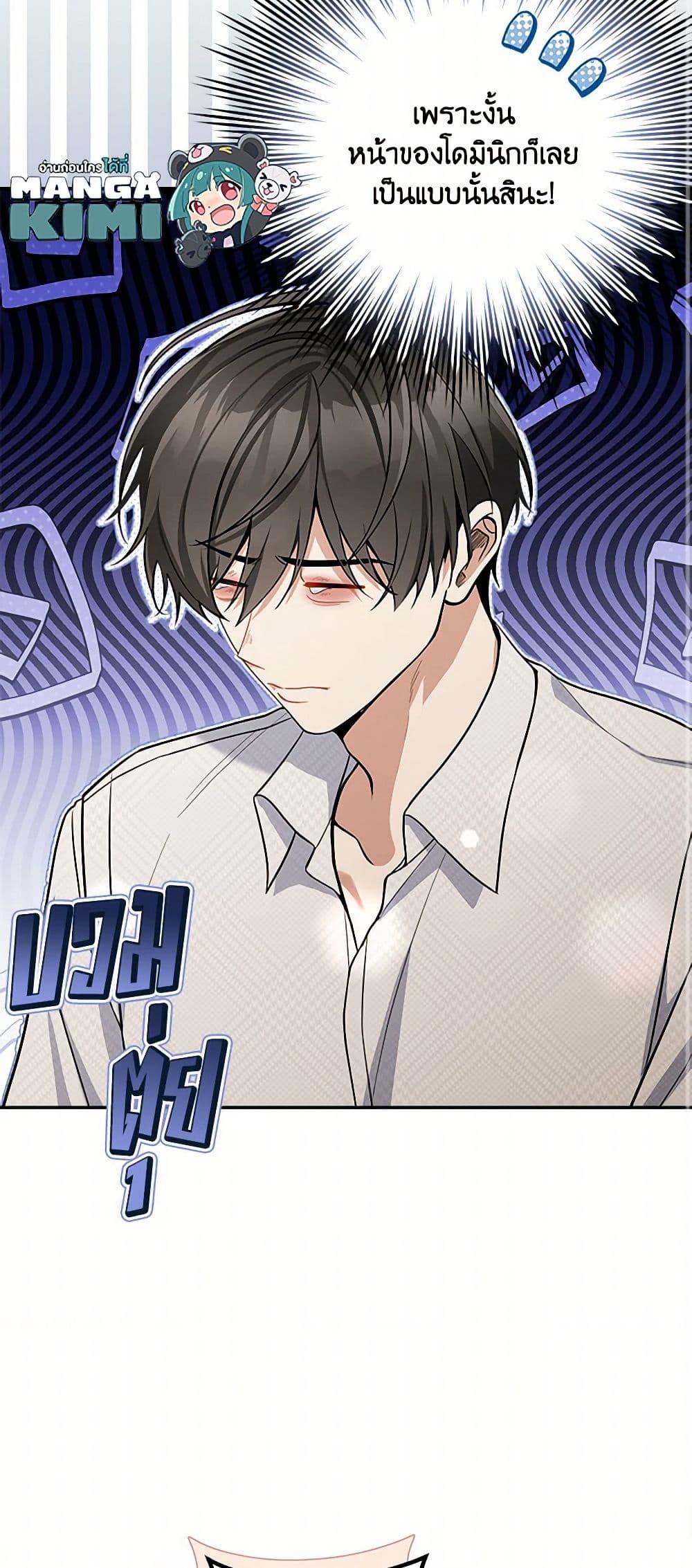 Manga-lc-com อ่านมังงะ อ่านการ์ตูน ออนไลน์ ฟรี Please Don’t Come To The Villainess’ Stationery Store! ตอนที่ 1 2 3 4 5 6 7 8 9 10 11 12 13 14 ฟรี ไม่มีโฆษณา Manga-lc - อ่าน มังงะ อ่าน การ์ตูน ออนไลน์ อ่านมังงะ ฟรี