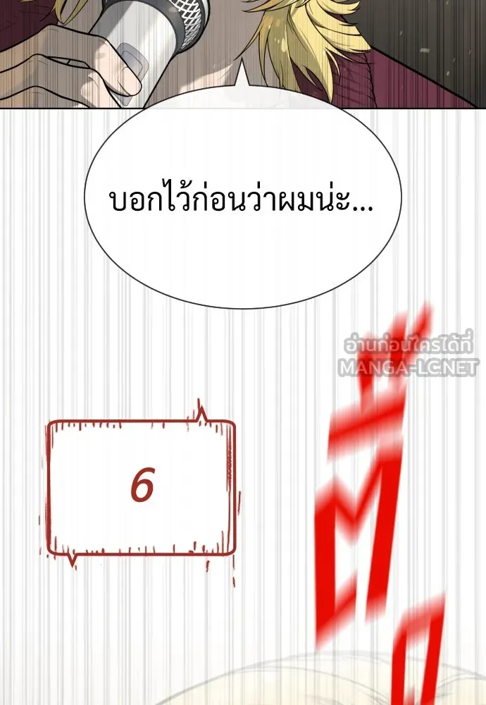 นักฆ่าย้อนวัย ตอนที่ 100 รูปที่ 135