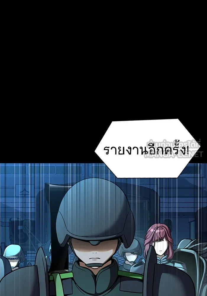 เพลเยอร์นักกินเหล็ก ตอนที่ 51 (จบซีซัน 1) รูปที่ 177