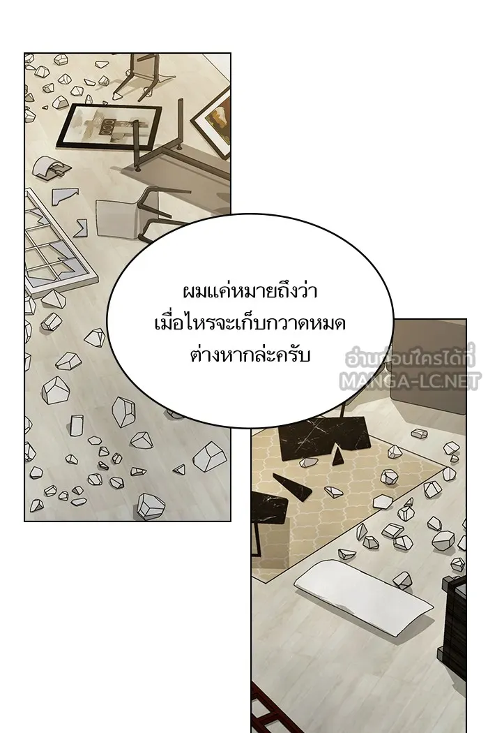 ผู้เล่นขั้นเทพแห่งหอคอยฝึกสอน ตอนที่ 50 รูปที่ 6