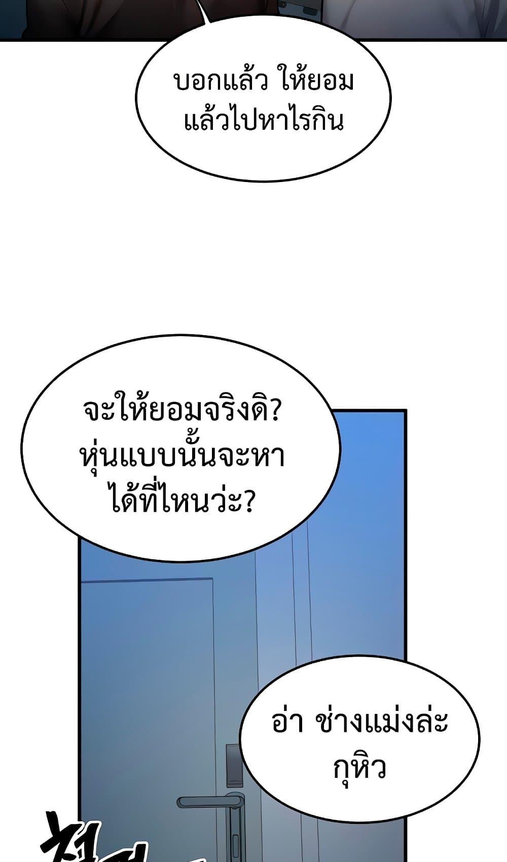 Doujin-Lc- อ่าน โดจิน มังฮวา เกาหลี ญี่ปุ่น จีน แปลไทย My Body Got Switched ตอนที่ 1 2 3 4 5 6 7 8 9 10 11 12 13 14 ฟรี ไม่มีโฆษณา อ่าน โดจิน Manhwa เกาหลี ญี่ปุ่น จีน เรามีครบ คัดมาให้เน้นๆ โดจิน 18+ รับประกันความฟินโดย  Doujin Lc