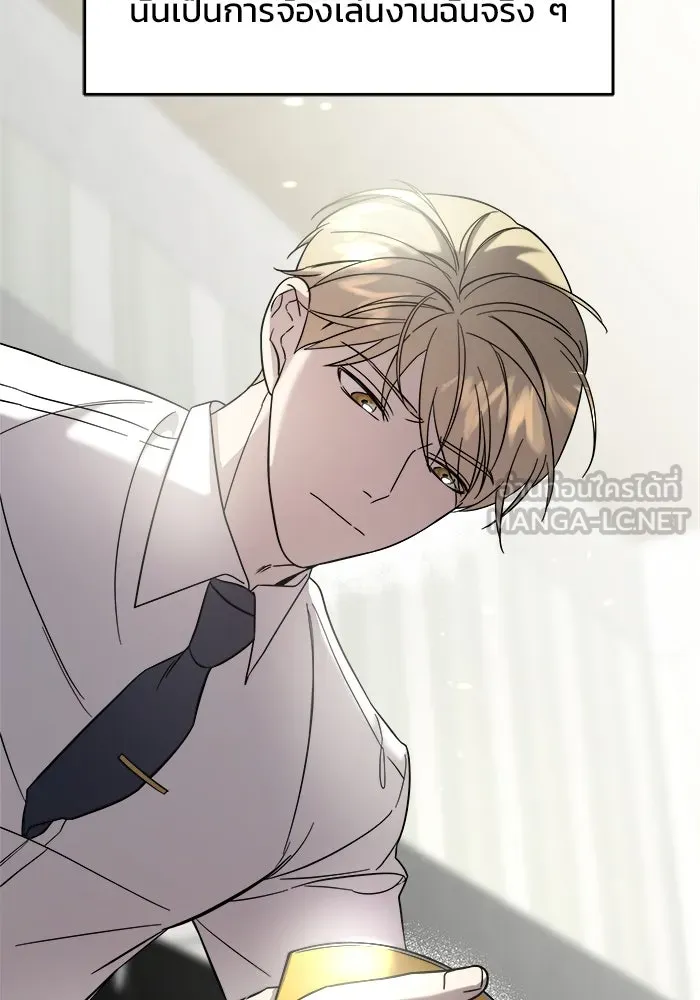 วายร้ายก็อยากมีรัก ตอนที่ 3 รูปที่ 72